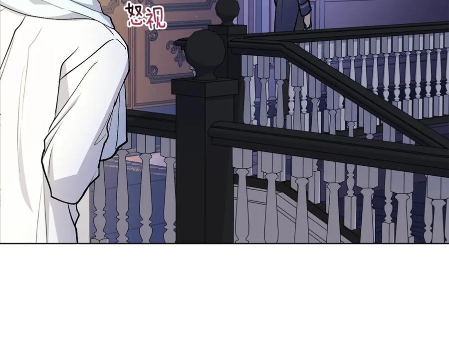 《公爵大人，请别太靠近》第15话 她的衣服好香 第104页