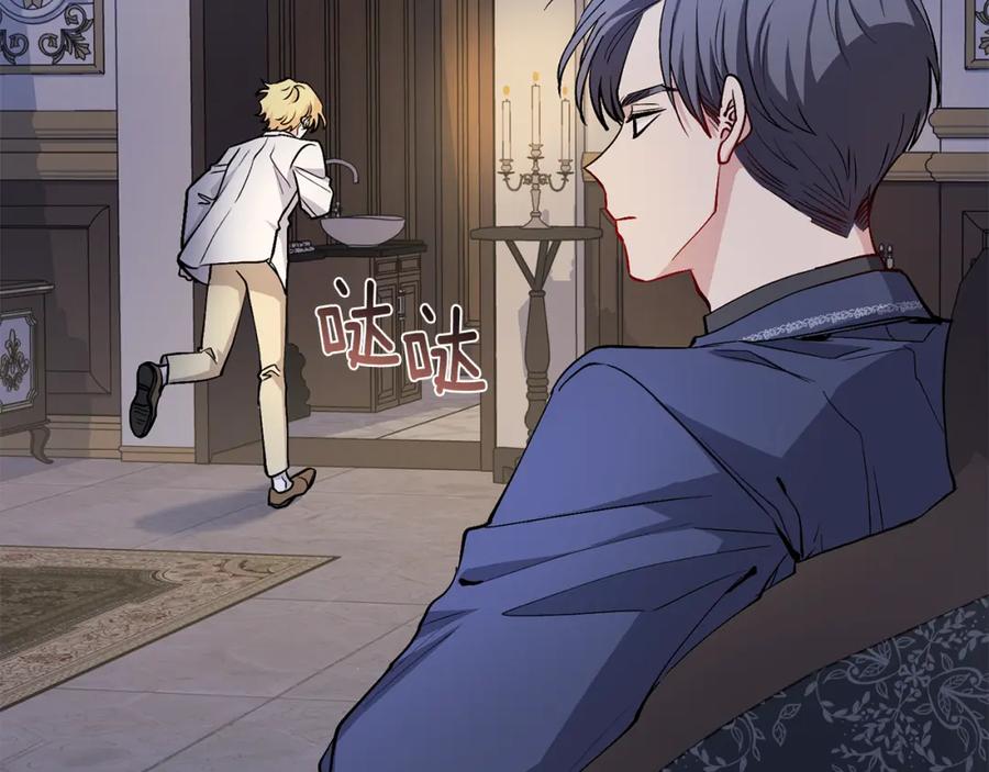 《公爵大人，请别太靠近》第15话 她的衣服好香 第47页