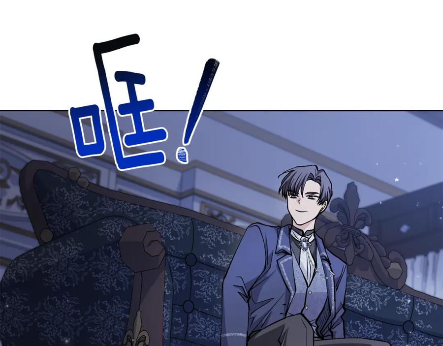 《公爵大人，请别太靠近》第15话 她的衣服好香 第63页
