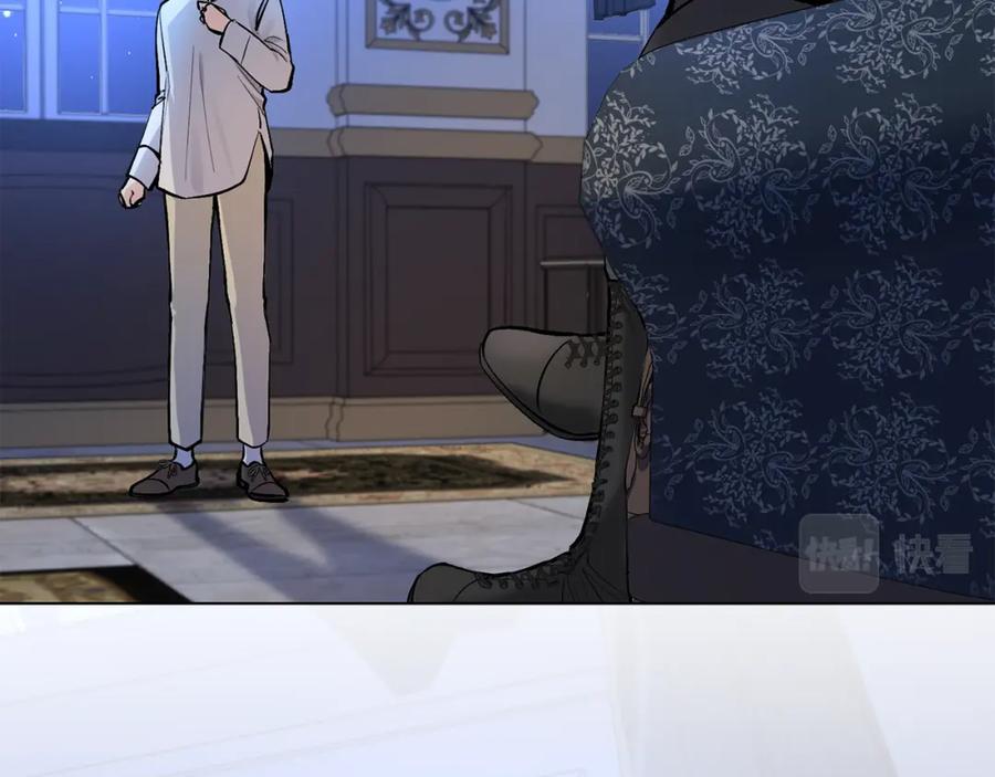 《公爵大人，请别太靠近》第15话 她的衣服好香 第2页