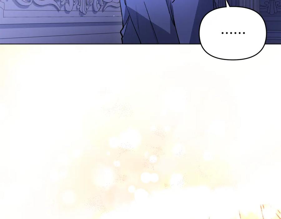 《公爵大人，请别太靠近》第15话 她的衣服好香 第106页