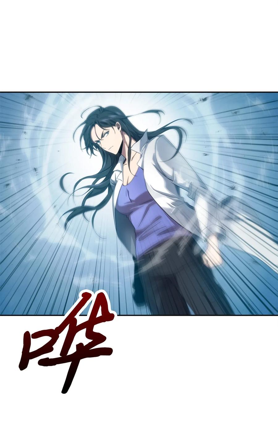 《我独自盗墓》171 狗急跳墙 第42页