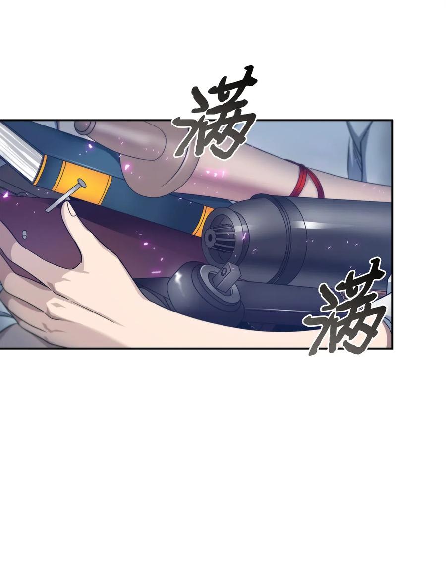 《我独自盗墓》171 狗急跳墙 第50页