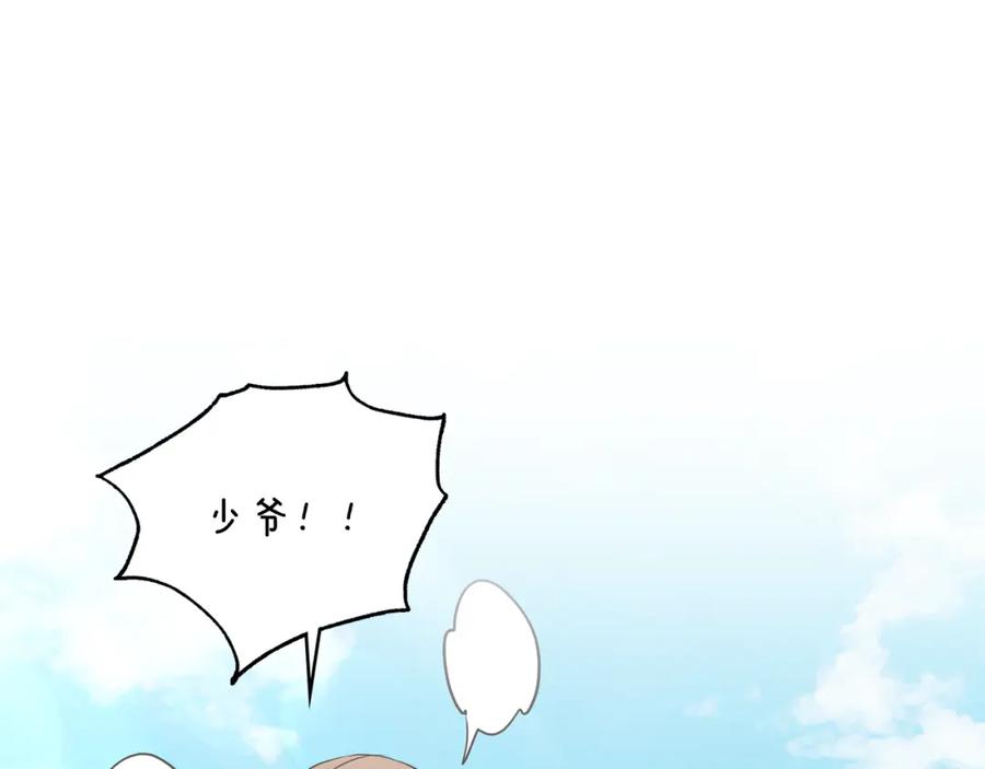 《公爵大人，请别太靠近》第16话 通信受阻 第92页