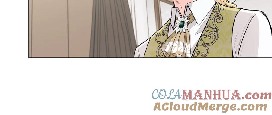 《公爵大人，请别太靠近》第16话 通信受阻 第9页