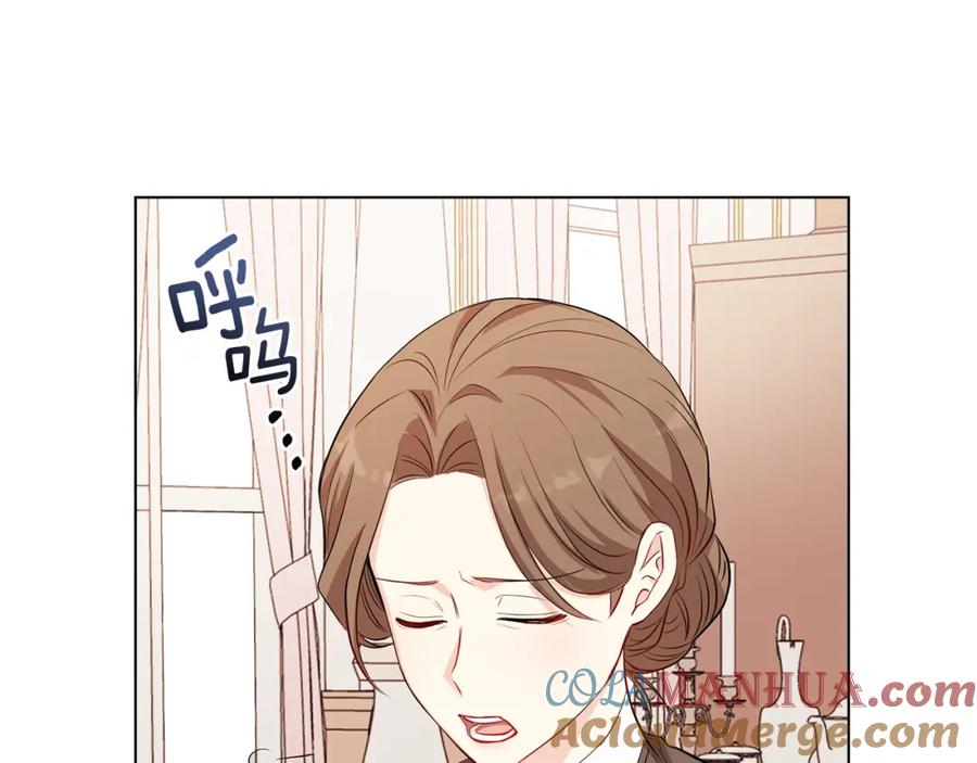 《公爵大人，请别太靠近》第16话 通信受阻 第81页