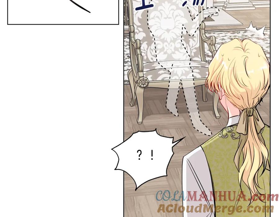 《公爵大人，请别太靠近》第16话 通信受阻 第25页