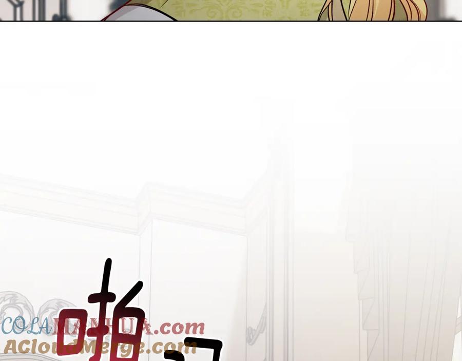 《公爵大人，请别太靠近》第16话 通信受阻 第53页