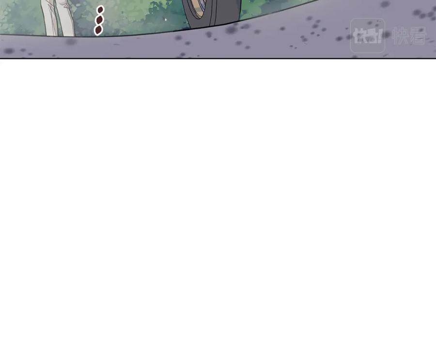 《公爵大人，请别太靠近》第16话 通信受阻 第130页
