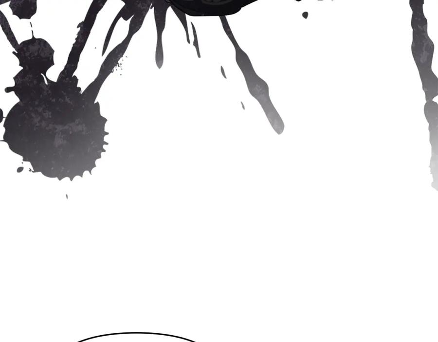 《公爵大人，请别太靠近》第16话 通信受阻 第87页