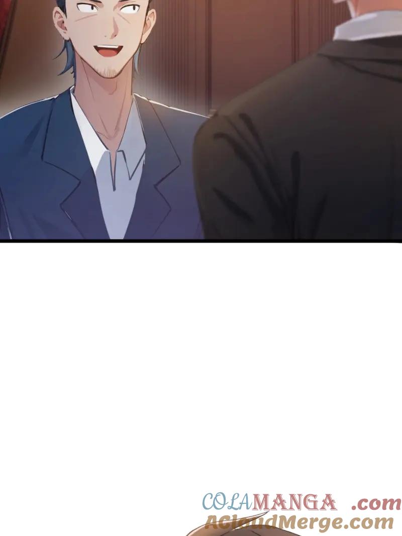 绝世天才系统 第112话 射得又远又准 第10页