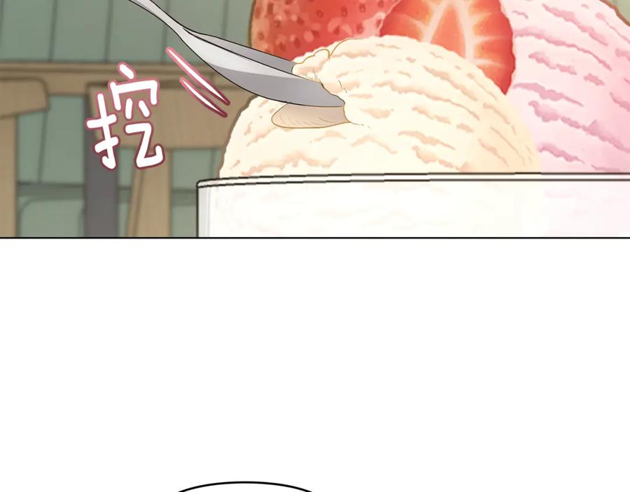 《公爵大人，请别太靠近》第17话 王子的吻手礼 第87页