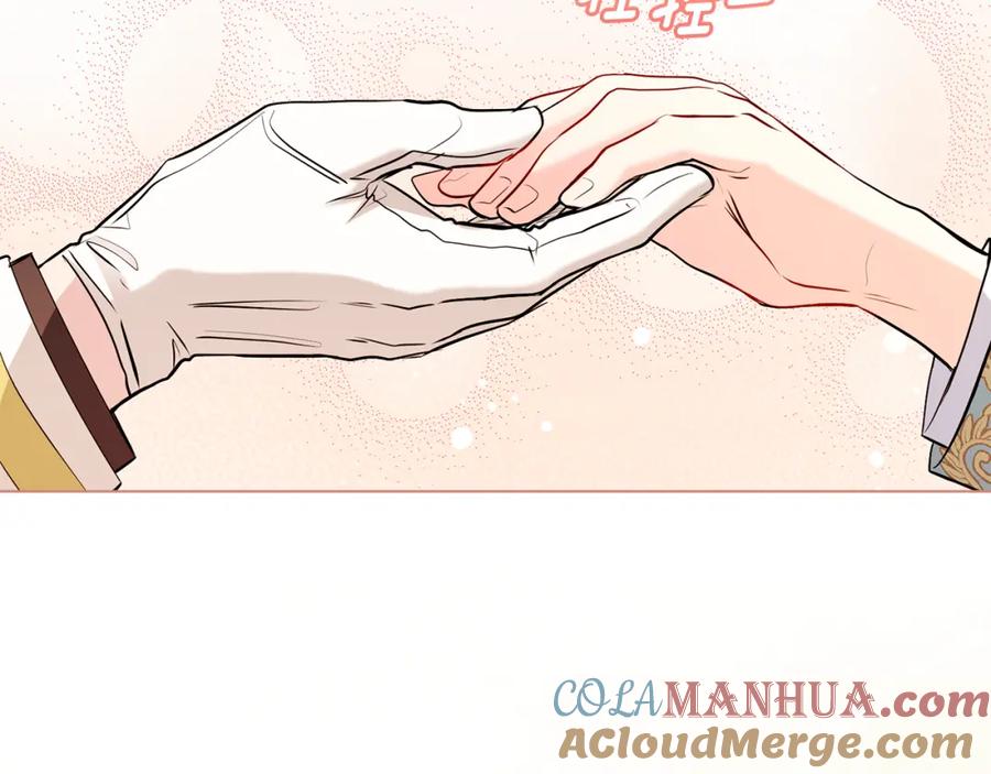 《公爵大人，请别太靠近》第17话 王子的吻手礼 第117页