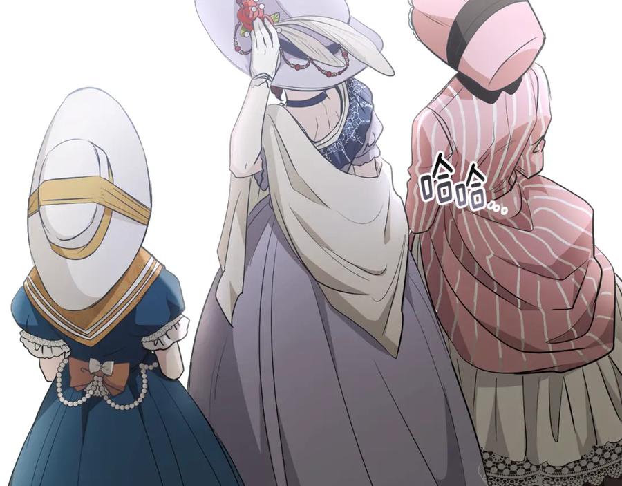 《公爵大人，请别太靠近》第17话 王子的吻手礼 第35页