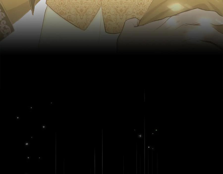 《公爵大人，请别太靠近》第0话 众人迷恋着卡利亚 第22页
