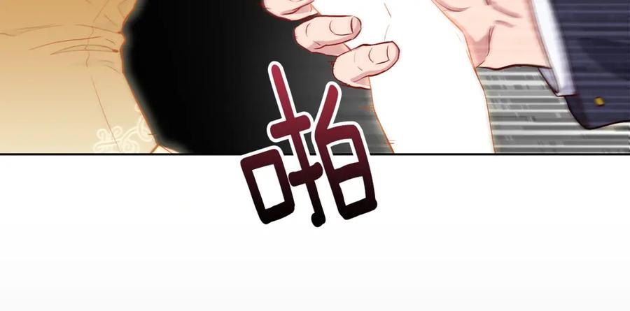 《公爵大人，请别太靠近》第0话 众人迷恋着卡利亚 第16页