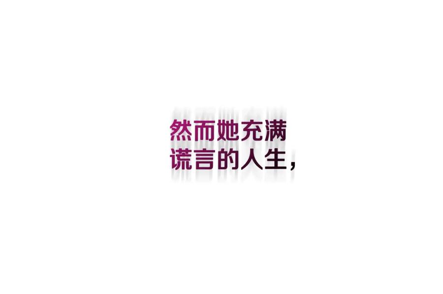 《公爵大人，请别太靠近》第0话 众人迷恋着卡利亚 第63页