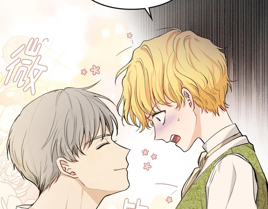 《公爵大人，请别太靠近》第0话 众人迷恋着卡利亚 第78页