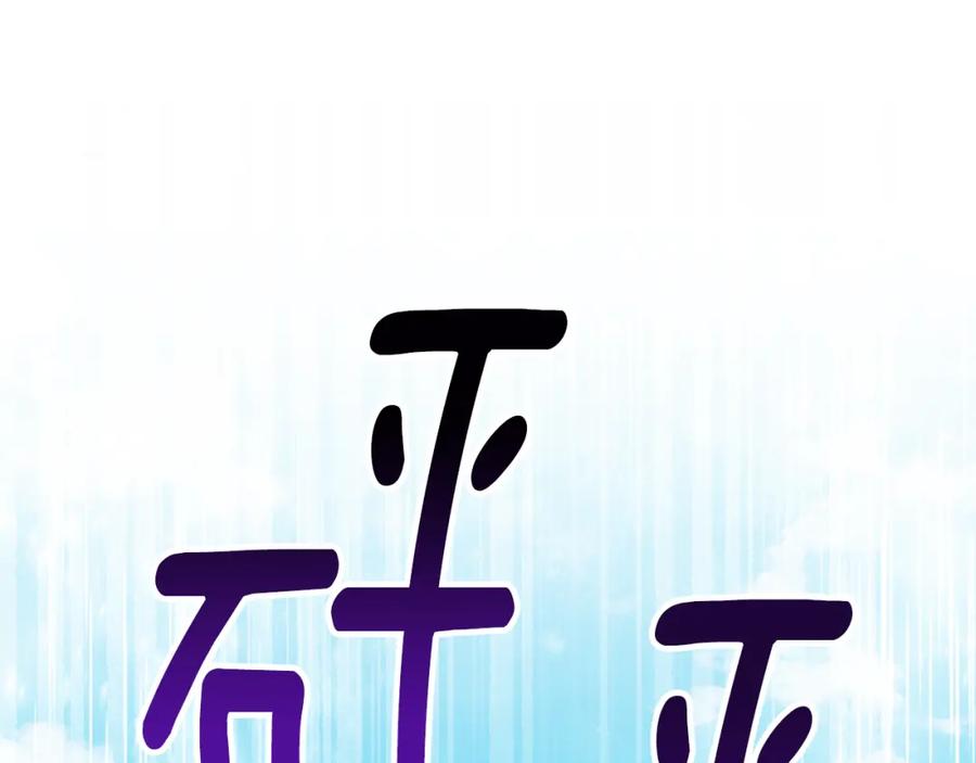 《公爵大人，请别太靠近》第0话 众人迷恋着卡利亚 第64页