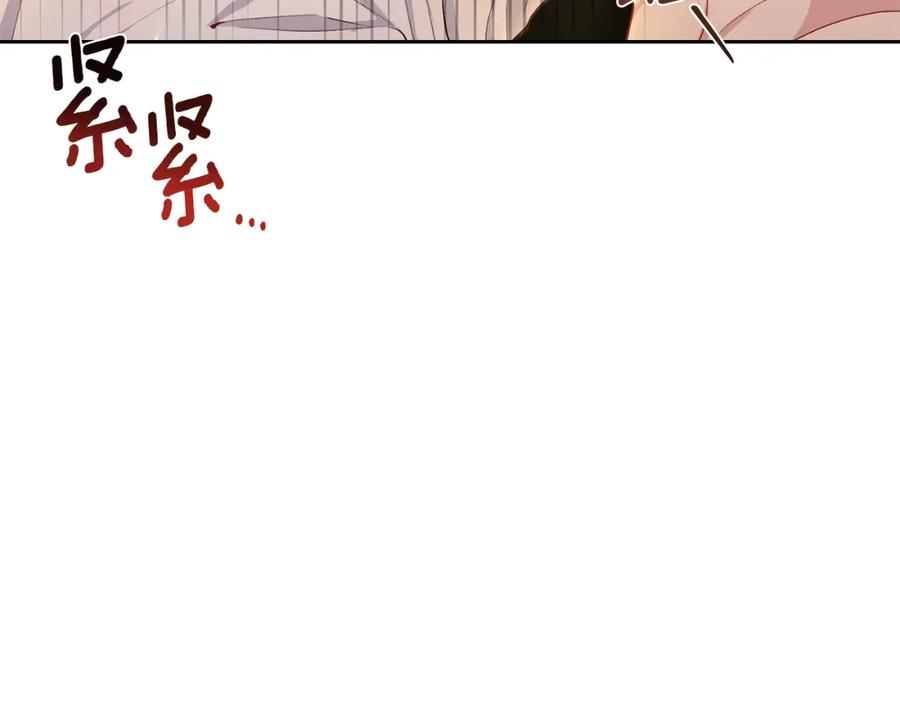 《公爵大人，请别太靠近》第0话 众人迷恋着卡利亚 第24页