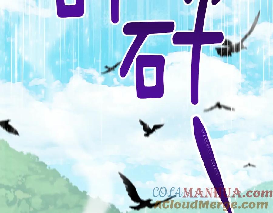 《公爵大人，请别太靠近》第0话 众人迷恋着卡利亚 第65页