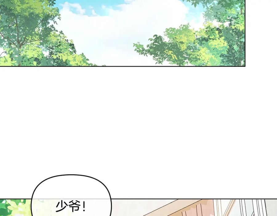《公爵大人，请别太靠近》第18话 我要去找妈妈 第82页