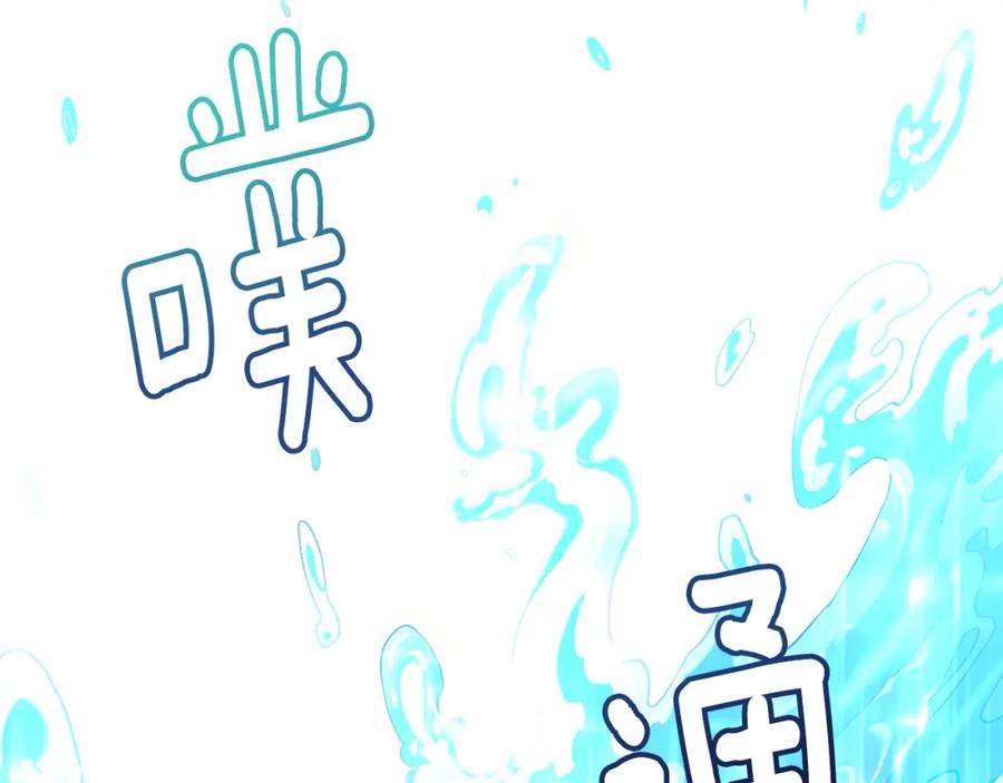 《公爵大人，请别太靠近》第18话 我要去找妈妈 第91页