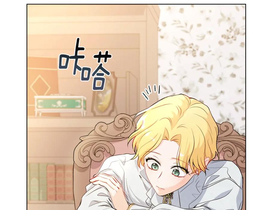 《公爵大人，请别太靠近》第18话 我要去找妈妈 第6页