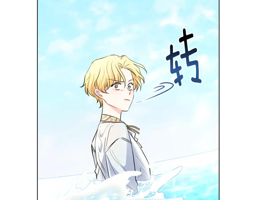 《公爵大人，请别太靠近》第18话 我要去找妈妈 第111页