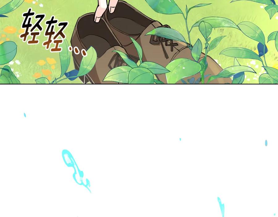 《公爵大人，请别太靠近》第18话 我要去找妈妈 第90页