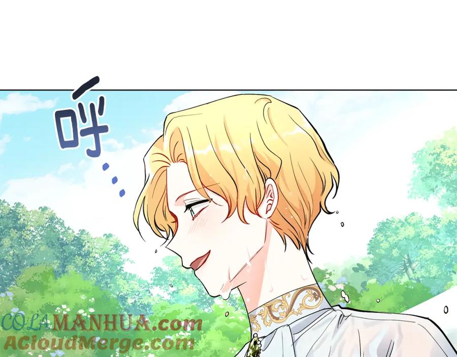 《公爵大人，请别太靠近》第18话 我要去找妈妈 第101页