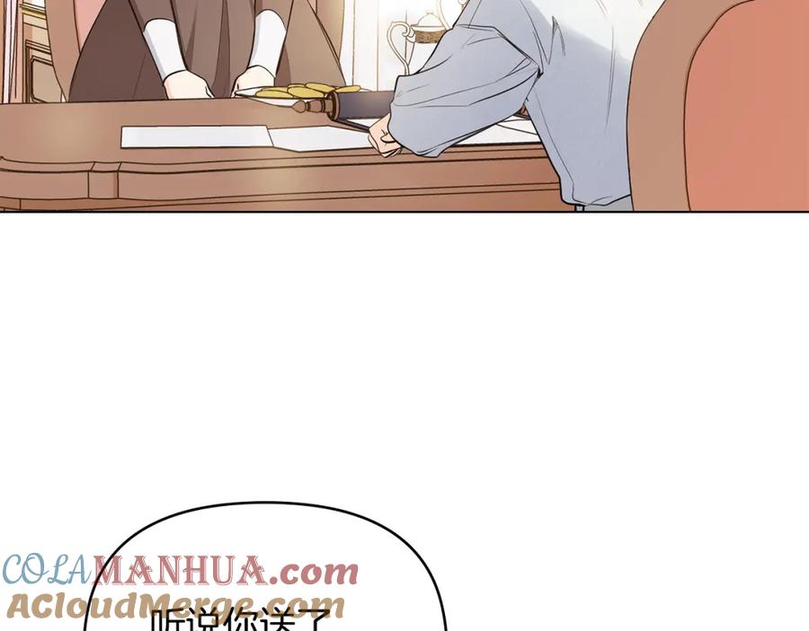 《公爵大人，请别太靠近》第18话 我要去找妈妈 第9页