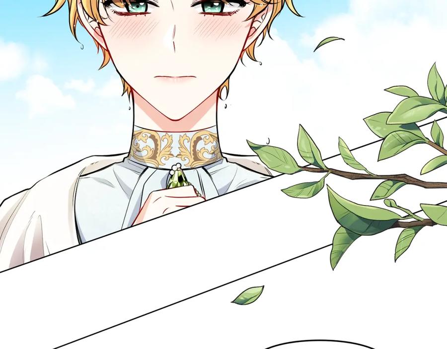 《公爵大人，请别太靠近》第19话 一起睡会儿？ 第80页