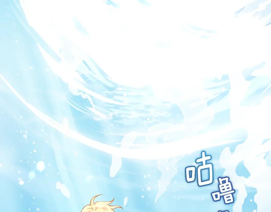 《公爵大人，请别太靠近》第19话 一起睡会儿？ 第50页