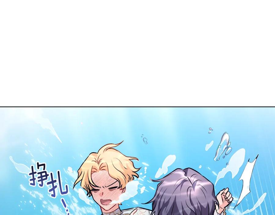 《公爵大人，请别太靠近》第19话 一起睡会儿？ 第55页