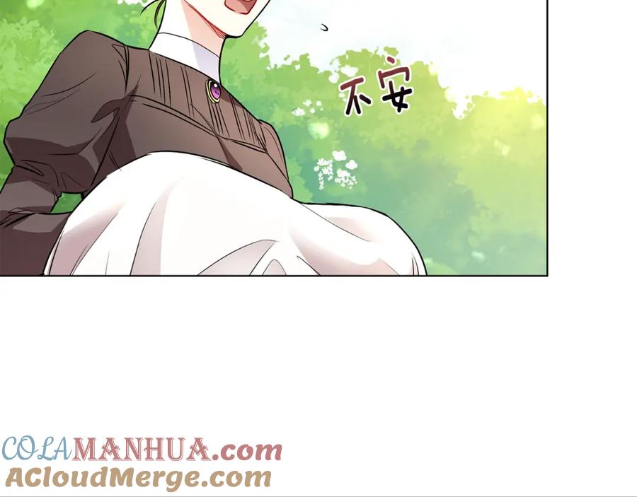 《公爵大人，请别太靠近》第19话 一起睡会儿？ 第61页