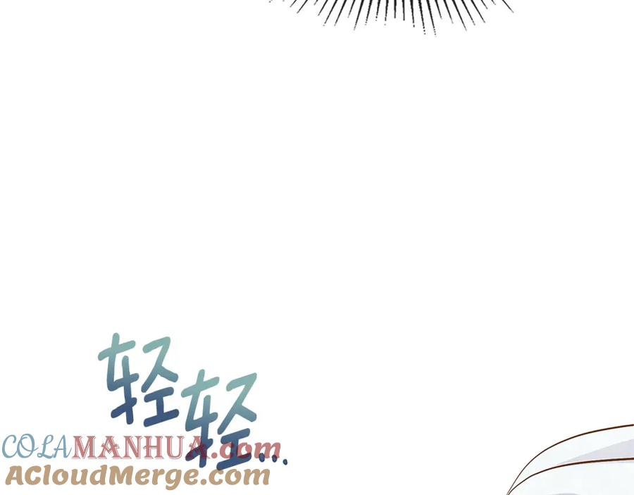 《公爵大人，请别太靠近》第19话 一起睡会儿？ 第149页