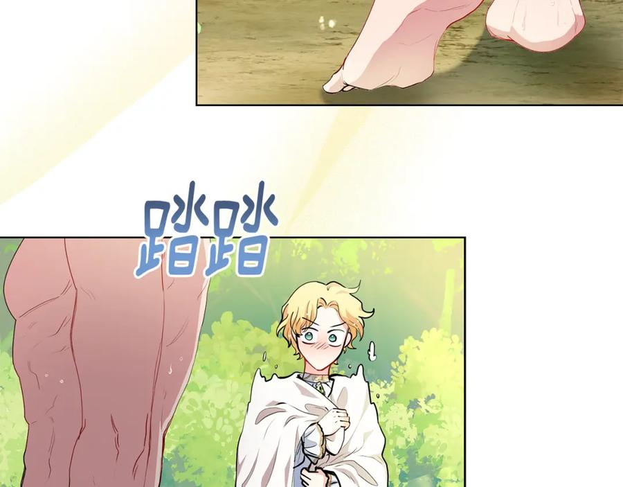 《公爵大人，请别太靠近》第19话 一起睡会儿？ 第76页