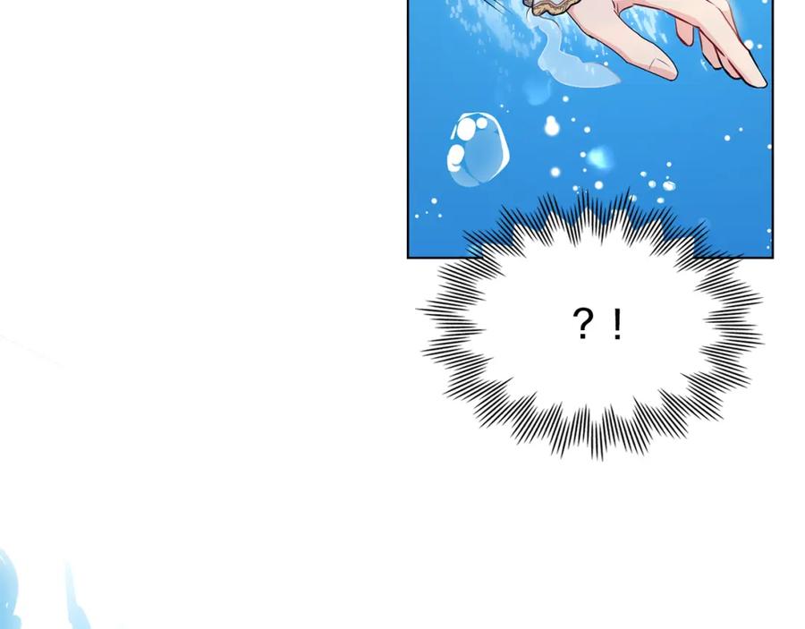 《公爵大人，请别太靠近》第19话 一起睡会儿？ 第48页