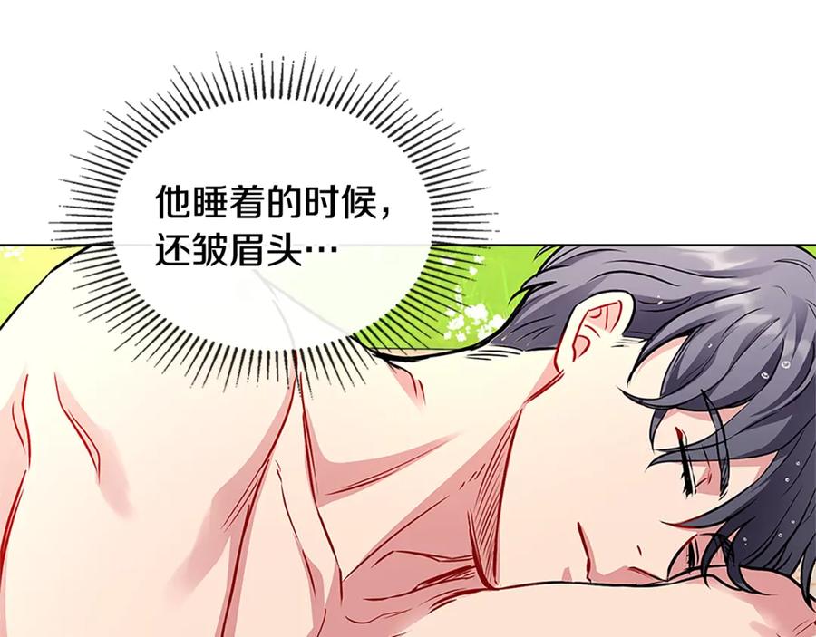 《公爵大人，请别太靠近》第19话 一起睡会儿？ 第146页