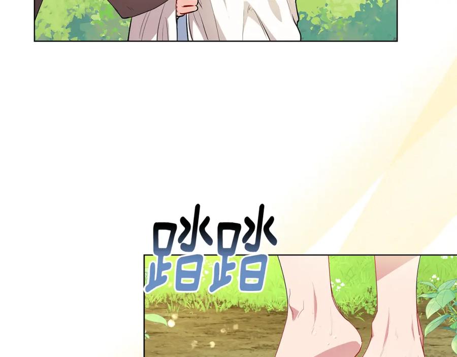 《公爵大人，请别太靠近》第19话 一起睡会儿？ 第75页