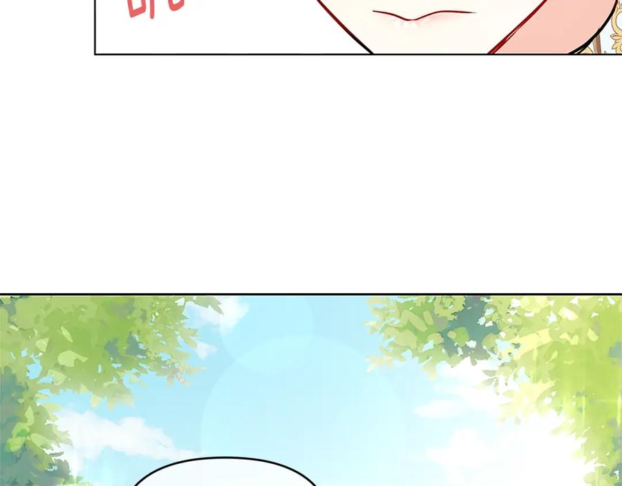 《公爵大人，请别太靠近》第19话 一起睡会儿？ 第139页