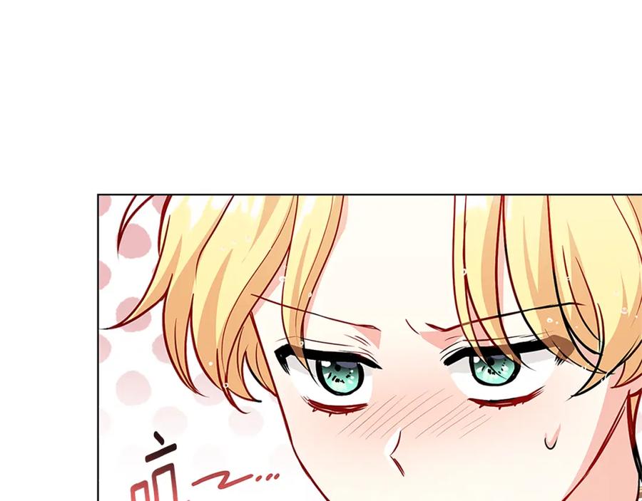 《公爵大人，请别太靠近》第19话 一起睡会儿？ 第138页