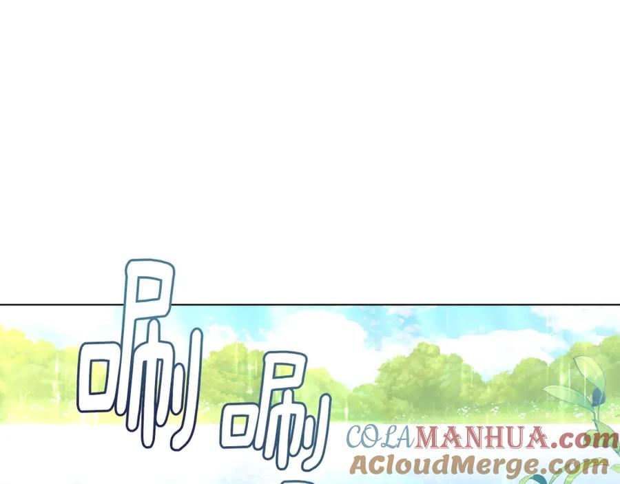 《公爵大人，请别太靠近》第19话 一起睡会儿？ 第125页