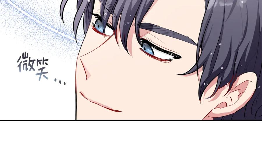《公爵大人，请别太靠近》第19话 一起睡会儿？ 第100页
