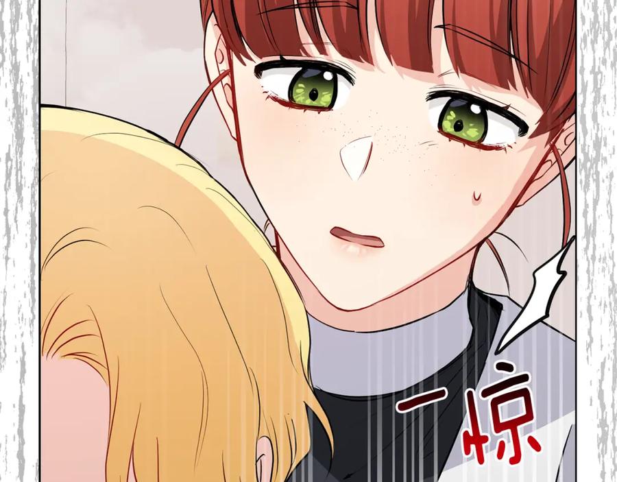 《公爵大人，请别太靠近》第20话 你看着不像男人 第42页