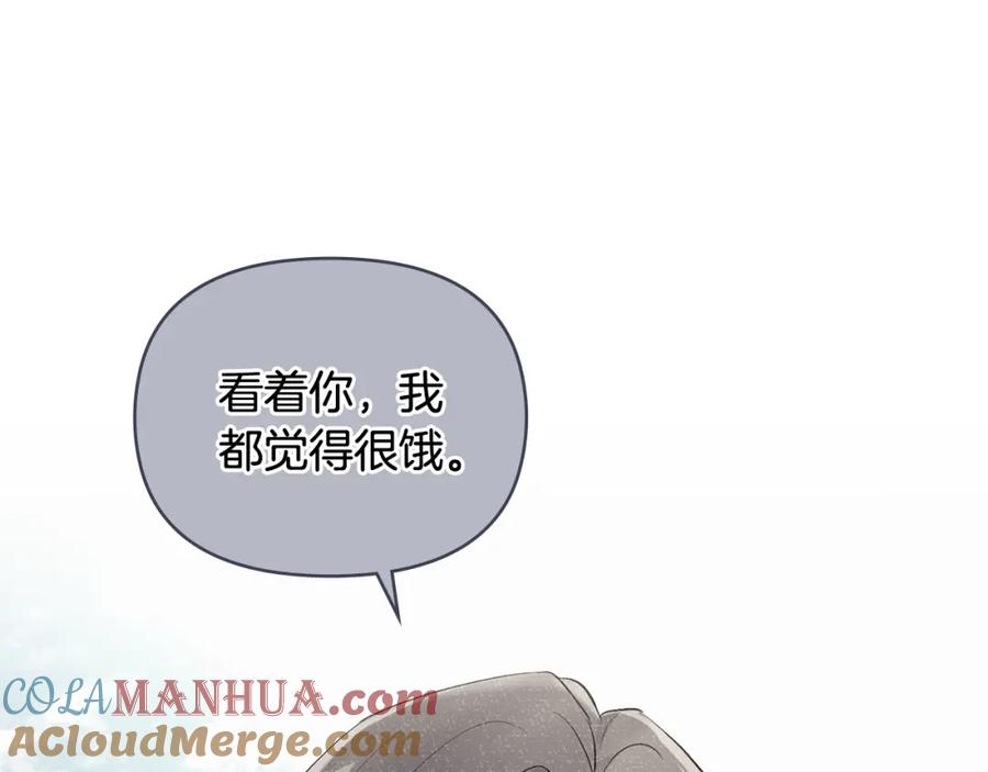 《公爵大人，请别太靠近》第20话 你看着不像男人 第53页