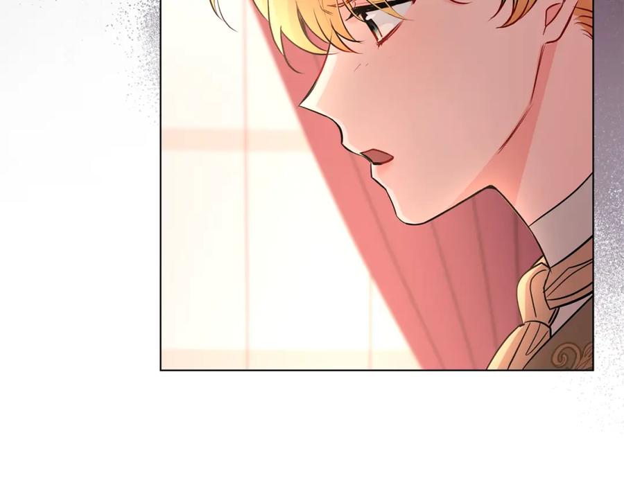 《公爵大人，请别太靠近》第21话 活人的葬礼 第71页