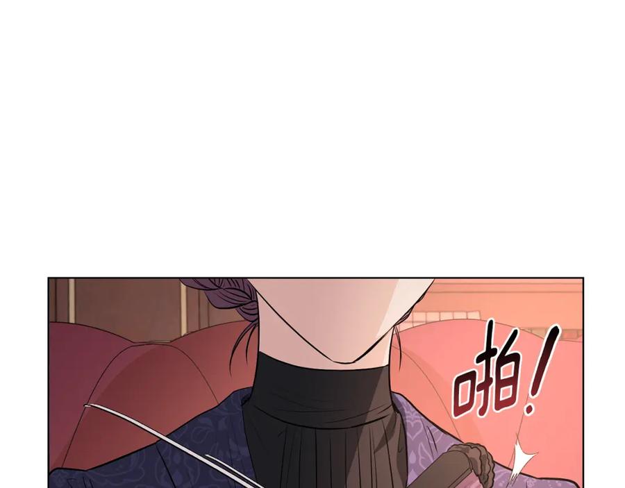 《公爵大人，请别太靠近》第21话 活人的葬礼 第72页