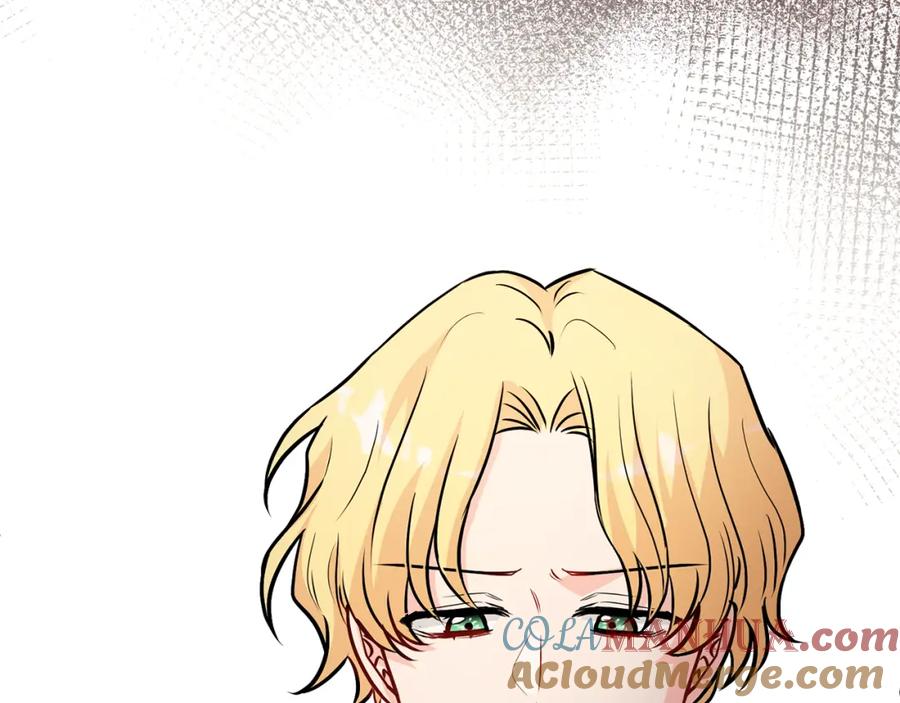 《公爵大人，请别太靠近》第21话 活人的葬礼 第97页